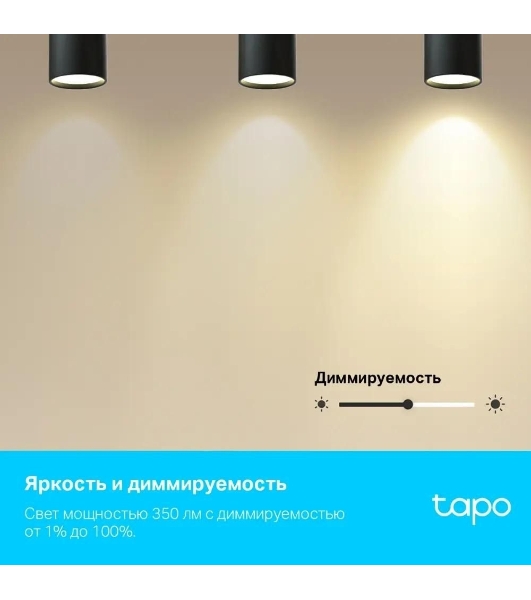 Умная многоцветная Wi-Fi спот-лампа TP-Link Tapo L630