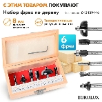 Фрезерная машина Eurolux ФМ-1600EU 900/72/13/6, фото10