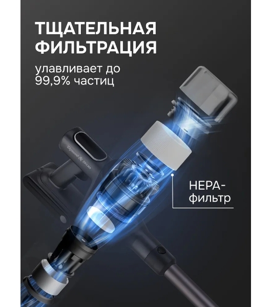 Пылесос вертикальный Zigmund & Shtain ZVC-1510 серый, питание от аккумулятора, 450 Вт, уборка суxая/влажная, пылесборник 0.5 л