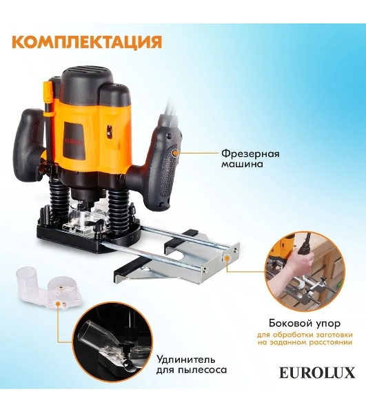 Фрезерная машина Eurolux ФМ-1600EU 900/72/13/6