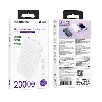 Портативный аккумулятор BOROFONE (6941991111839) BJ56A белый - 20000mAh 2USB, фото2