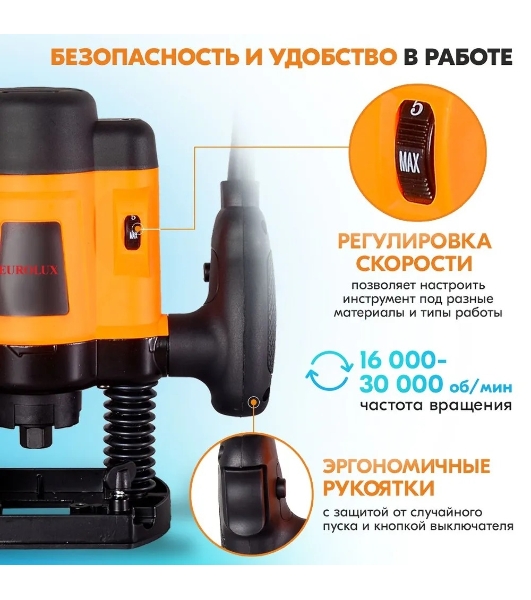 Фрезерная машина Eurolux ФМ-1600EU 900/72/13/6
