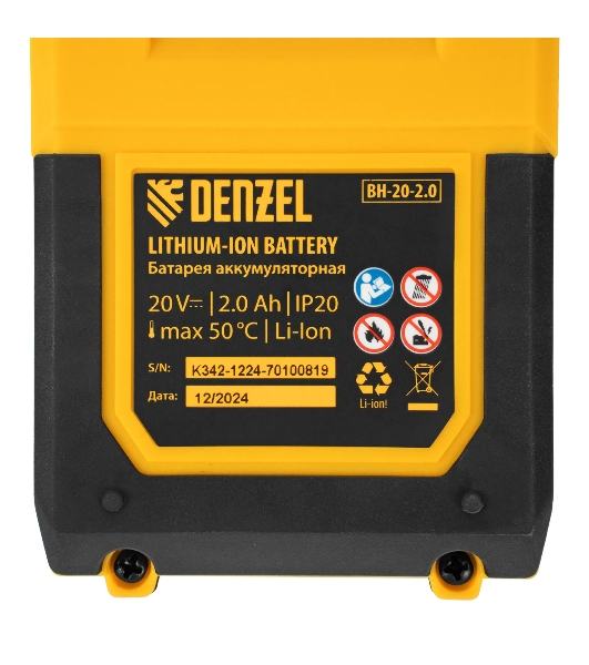 Триммер аккумуляторный Denzel GT-230, 20 В, 2 Ач