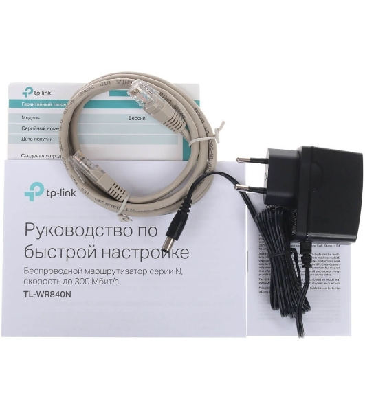 Роутер беспроводной TP-Link TL-WR840N N300 10/100BASE-TX белый