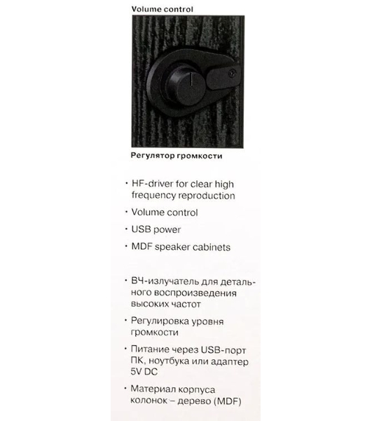 Акустическая система SVEN SPS-575 2.0 черный 6Вт