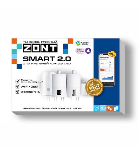 Контроллер отопительный ZONT SMART 2.0 (GSM + Wi-Fi)