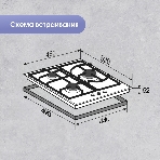 Газовая варочная панель Zigmund & Shtain M 26.4 W независимая, белый, фото2
