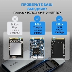 Корпус для SSD Vention USB 3.1 Gen 2-C M.2 NGFF (B-Key/B&M Key) Серый, фото3