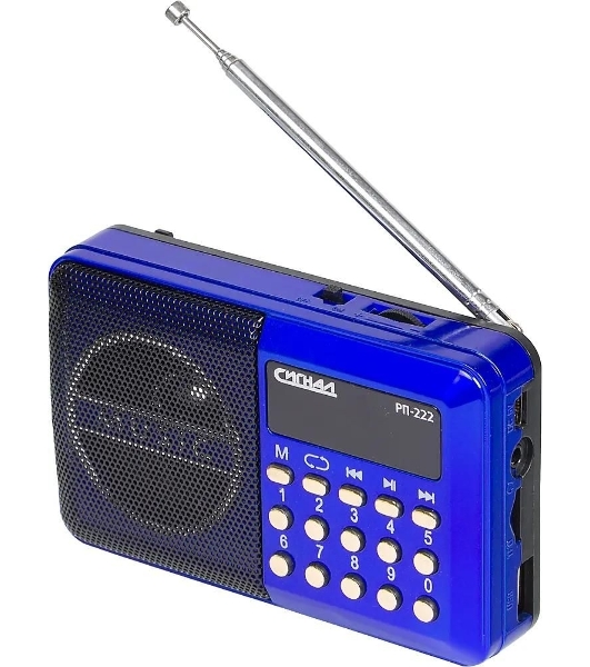 Радиоприемник Сигнал РП-222, USB, SD, дисплей