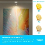 Умная многоцветная Wi-Fi спот-лампа TP-Link Tapo L630, фото14