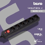 Сетевой фильтр Buro 600SH-1.8-B 1.8 м, 6 розеток, черный, коробка, фото 1