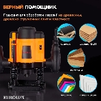 Фрезерная машина Eurolux ФМ-1600EU 900/72/13/6, фото14