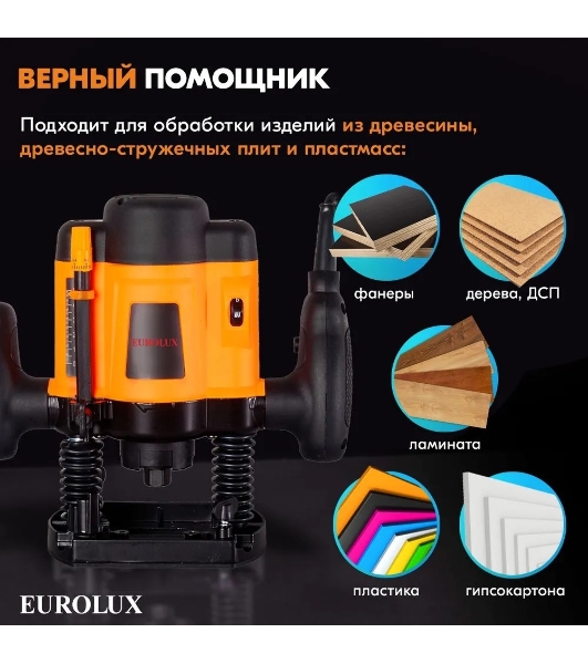 Фрезерная машина Eurolux ФМ-1600EU 900/72/13/6