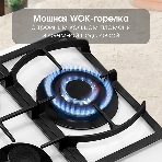 Газовая варочная панель Zigmund & Shtain M 26.4 W независимая, белый, фото4
