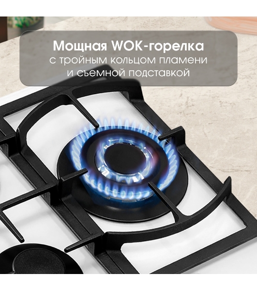 Газовая варочная панель Zigmund & Shtain M 26.4 W независимая, белый
