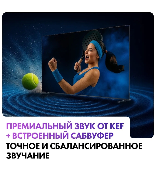 Телевизор Haier MiniLED M7, 85', Mini LED, 4K UltraHD, 3840x2160, 144Hz, Android TV, 4Gb/64Gb
