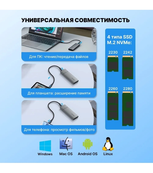 Корпус для SSD Vention USB 3.1 Gen 2-C M.2 NGFF (B-Key/B&M Key) Серый
