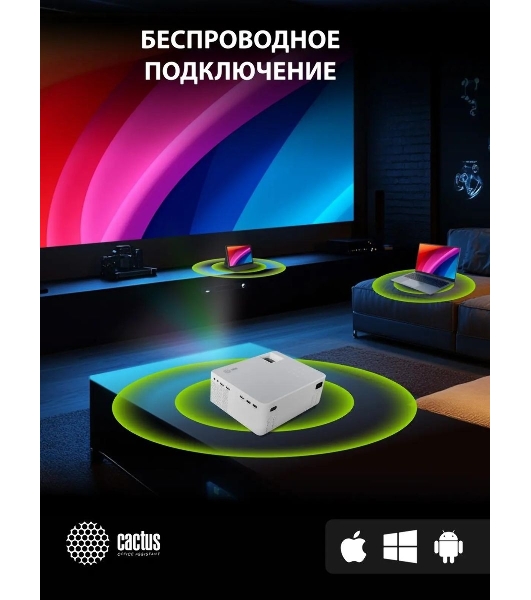 Проектор Cactus CS-PRM.04WT.WUXGA-A LCD 400Lm ANSI (1920x1080) 2000:1 ресурс лампы:50000часов 1xUSB typeA 1xHDMI 2.5кг