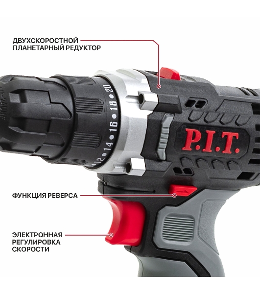 Дрель P.I.T. PBM12K-10A/1 X-DRIVER патрон:быстрозажимной реверс (PBM12K-10A/1)
