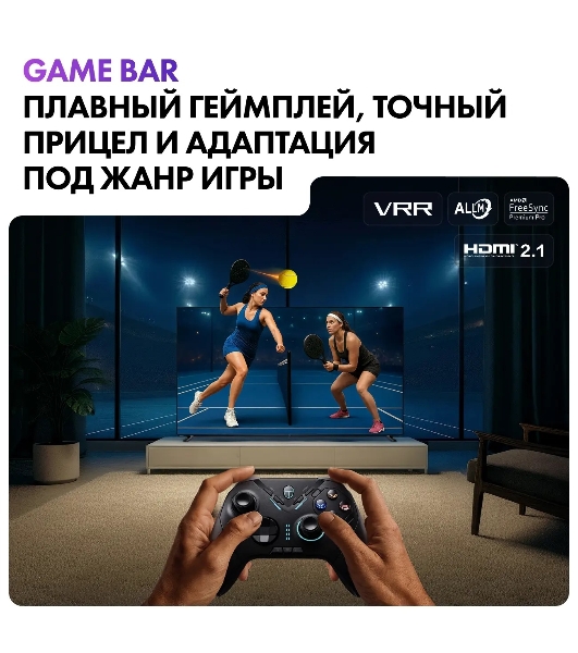 Телевизор Haier MiniLED M7, 85', Mini LED, 4K UltraHD, 3840x2160, 144Hz, Android TV, 4Gb/64Gb