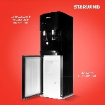 Кулер для воды Starwind SW-1113EB, верхняя загрузка, нагрев 95 °С, охлаждение 10 °С, черный, фото4