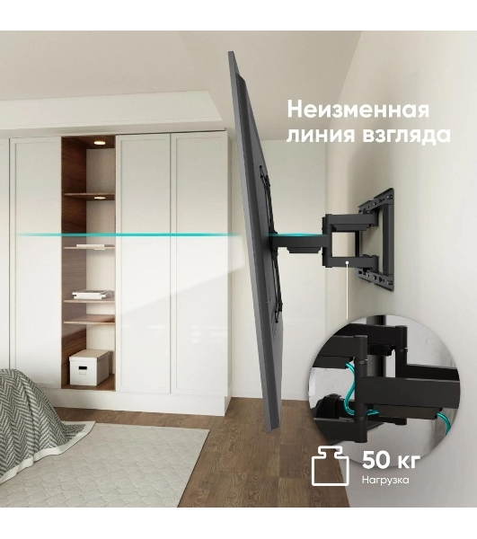 Кронштейн для телевизора ONKRON SM6 32'-90' наклонно-поворотный, черный