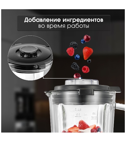 Блендер стационарный Zigmund & Shtain BS-481 D 1200 Вт, металлик