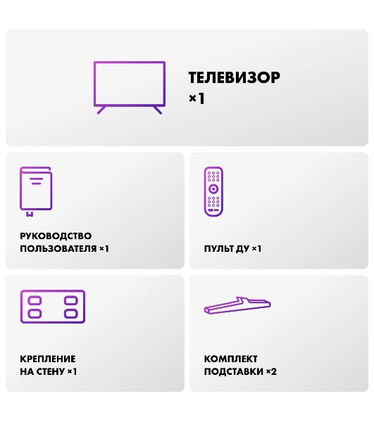 Телевизор Haier MiniLED M7, 85', Mini LED, 4K UltraHD, 3840x2160, 144Hz, Android TV, 4Gb/64Gb