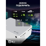 Проектор Cactus CS-PRM.04WT.WUXGA-A LCD 400Lm ANSI (1920x1080) 2000:1 ресурс лампы:50000часов 1xUSB typeA 1xHDMI 2.5кг, фото7