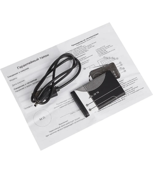 Радиоприемник Сигнал РП-222, USB, SD, дисплей