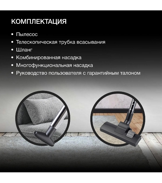 Пылесос Hyundai HYV-B4055 темно-коричневый, 380/2000 Вт, уборка сухая, пылесборник мешок 2.5 л