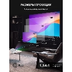 Проектор Cactus CS-PRM.04WT.WUXGA-A LCD 400Lm ANSI (1920x1080) 2000:1 ресурс лампы:50000часов 1xUSB typeA 1xHDMI 2.5кг, фото8