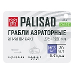 Грабли Palisad BASE двусторонние аэраторные, стальные, зубъя 11/21шт, 340 мм, деревянный черенок, фото6