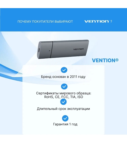 Корпус для SSD Vention USB 3.1 Gen 2-C M.2 NGFF (B-Key/B&M Key) Серый