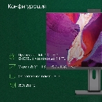 Моноблок Digma Pro Unity 23.8' Full HD i3 1215U (1.2) 8Gb SSD 256Gb UHDG CR Ubuntu GbitEth WiFi BT 90W клавиатура мышь Cam серый/черный 1920x1080, фото7