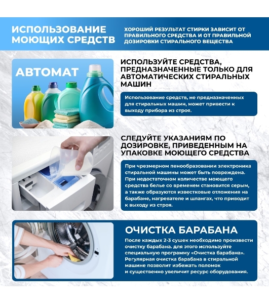 Стиральная машина Centek CT-1958 бежевый, загрузка фронтальная 8 кг, 1400 об/мин., класс: А+++