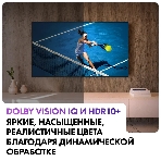 Телевизор Haier MiniLED M7, 85', Mini LED, 4K UltraHD, 3840x2160, 144Hz, Android TV, 4Gb/64Gb, фото8