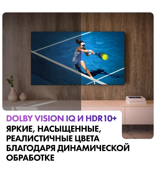 Телевизор Haier MiniLED M7, 85', Mini LED, 4K UltraHD, 3840x2160, 144Hz, Android TV, 4Gb/64Gb