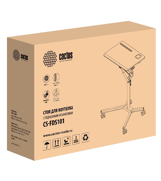 Стол для ноутбука Cactus VM-FDS101B столешница МДФ серый 70x52x106см (CS-FDS101WGY)
