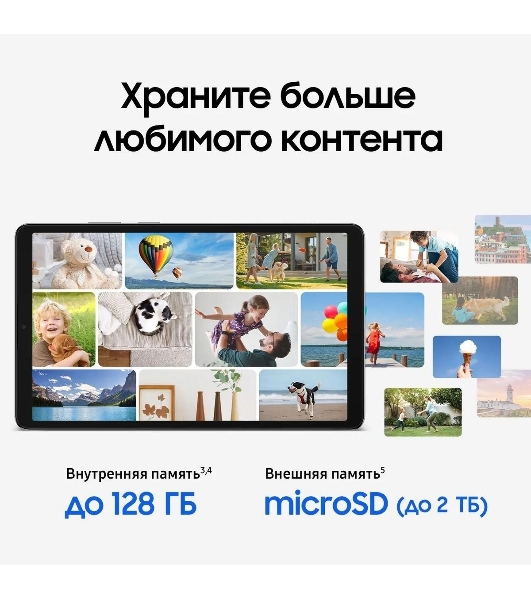 Планшет Samsung Galaxy Tab A11 BSM-X135F 8.7', 4Gb, 64Gb, LTE, Android 15, графит