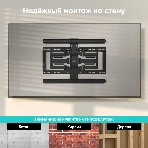 Кронштейн для телевизора ONKRON SM6 32'-90' наклонно-поворотный, черный, фото8