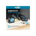 Рулетка Gross Experte, 5 м x 27 мм, двухкомпон. корпус, магнит, двухстор. разметка, нейлон, фото8