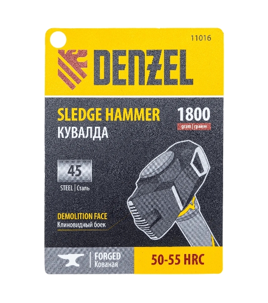 Кувалда с клиновидным бойком Denzel 1,8 кг, фибергласовая рукоятка c TPR