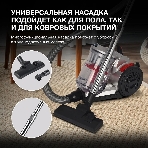 Пылесос Hyundai HYV-C2950 серебристый/красный, 380/2400 Вт, уборка сухая, пылесборник контейнер 3.5 л, фото4
