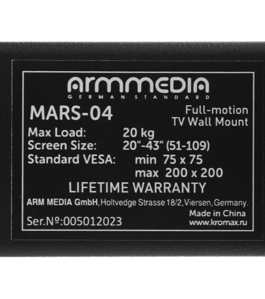 Кронштейн Arm media MARS-04 черный, 20'-43' наклонно-поворотный, от стены 44-282мм VESA 200х200мм, до 20 кг, настенный