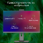 Моноблок Digma Pro Unity 23.8' Full HD i3 1215U (1.2) 8Gb SSD 256Gb UHDG CR Ubuntu GbitEth WiFi BT 90W клавиатура мышь Cam серый/черный 1920x1080, фото10