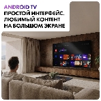 Телевизор Haier MiniLED M7, 85', Mini LED, 4K UltraHD, 3840x2160, 144Hz, Android TV, 4Gb/64Gb, фото11