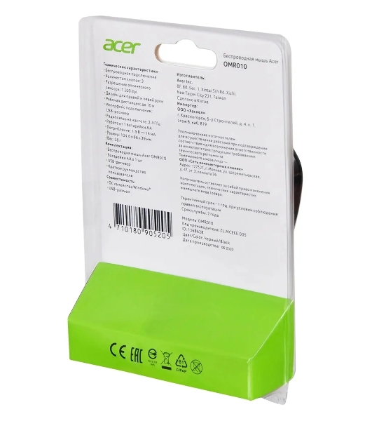 Мышь беспроводная Acer OMR010 черный, 1200 dpi, радиоканал, USB, кнопки - 3