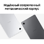 Планшет Samsung Galaxy Tab A11 BSM-X135F 8.7', 4Gb, 64Gb, LTE, Android 15, графит, фото7