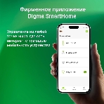 Выключатель умный Digma DiSwitch 3p 3-хкл. универсальный белый (DSW3P), фото3